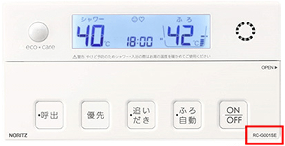 《浴室リモコン》例: RC-G001SE 浴室リモコン名