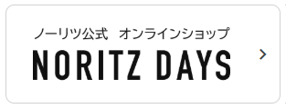 NORITZDAYS