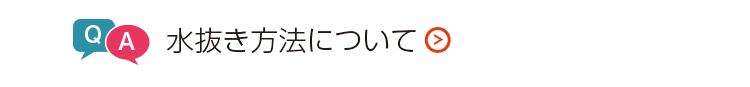 石油機器の場合