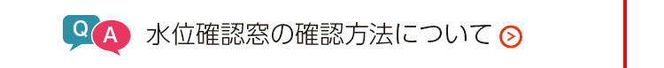 石油機器の場合