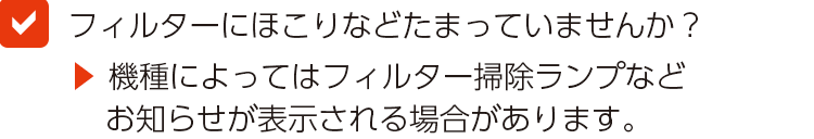 浴室暖房（天井カセット型/壁掛け型）の場合