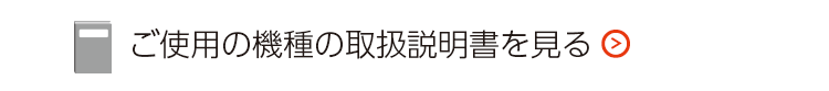 浴室暖房（天井カセット型/壁掛け型）の場合