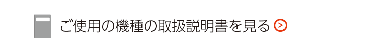 浴室暖房（天井カセット型/壁掛け型）の場合