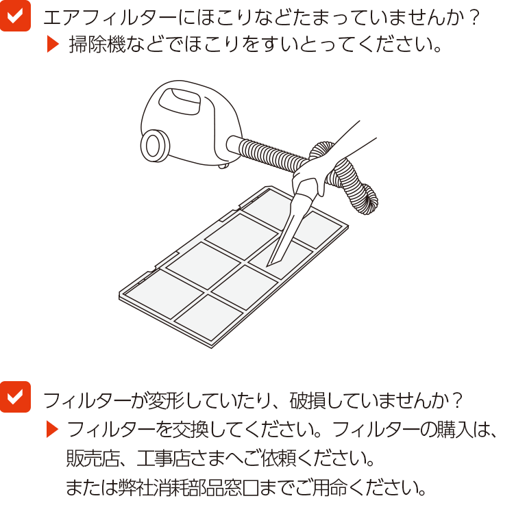 ファンコンベクター場合