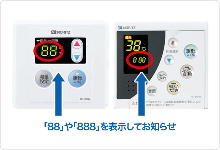 製品でおしらせ