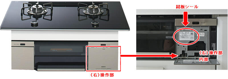 高級 ガス機器工事のオザワ  店 N2C24KSS ノーリツ ビルトインコンロ コンパクトタイプ 2口バーナー 幅45cmブラックガラストップ  ホーローごとくグリルなし