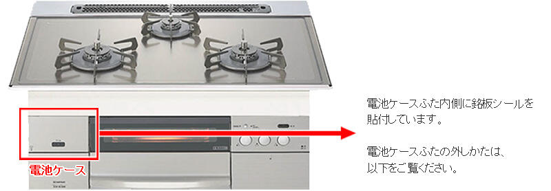 高級 ガス機器工事のオザワ  店 N2C24KSS ノーリツ ビルトインコンロ コンパクトタイプ 2口バーナー 幅45cmブラックガラストップ  ホーローごとくグリルなし