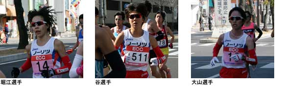 堀江選手 谷選手 大山選手