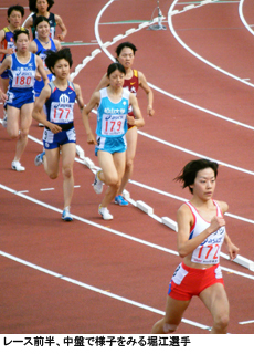 第95回日本陸上競技選手権大会（日本選手権）