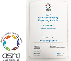 ASRA 2017