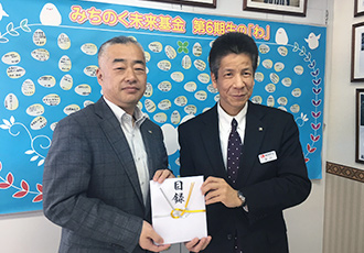 みちのく未来基金