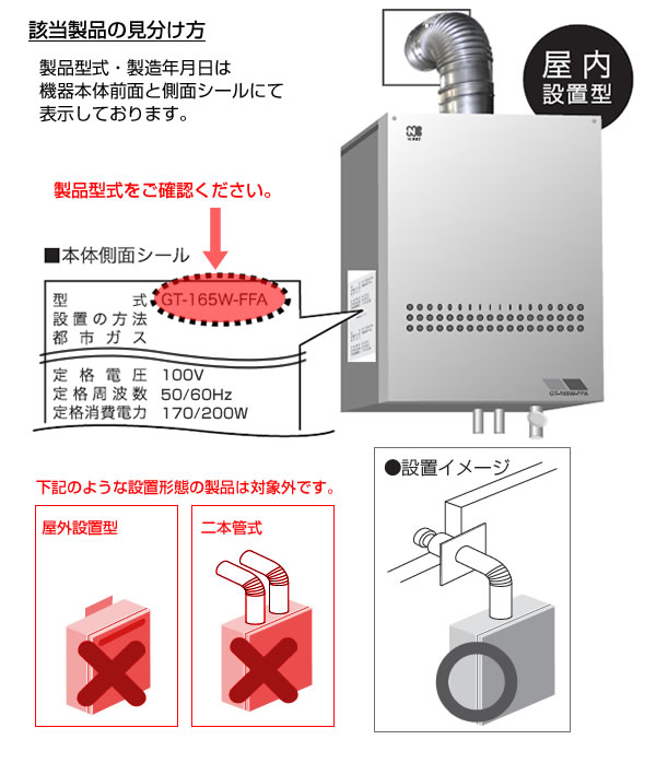 ネット直販 ノーリツ SS給排気トップ 201型 0701477 NORITZ 住宅設備家電用アクセサリー・部品 