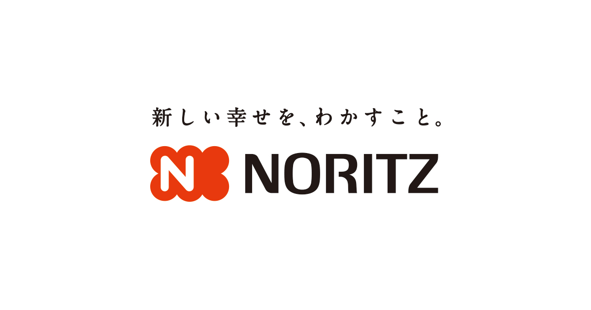 リモコン | 給湯・バスルーム | ノーリツ