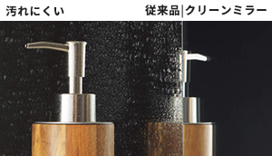 水を掛けて乾燥した後、キッチンペーパーで拭き取っただけで水アカが残らずキレイな状態に。