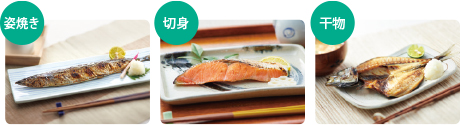一度にたくさん!大きな食材も!