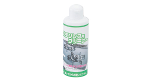 ステンレス用クリーナー