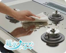 親水アクアコート(ガラストップ)