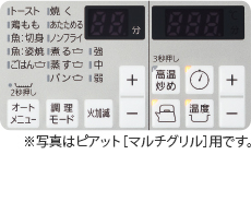 お知らせサイン