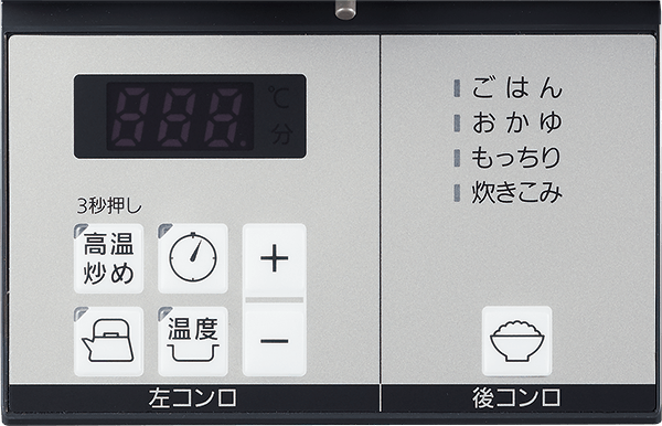 操作パネル(左)
