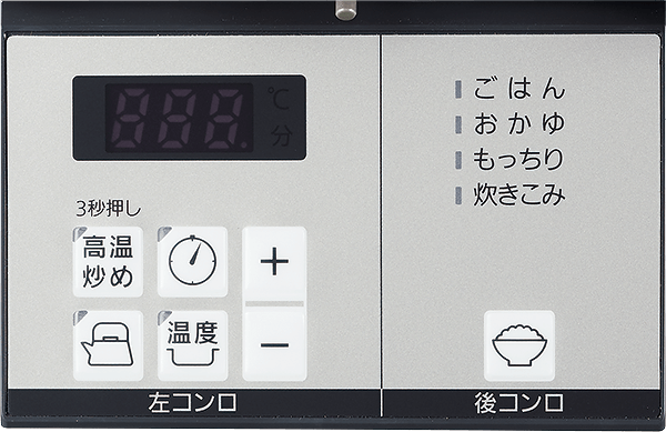 操作パネル(左)