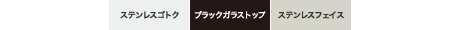 N2S01TWASSTESC