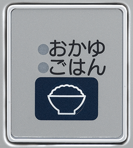 ピッタリフィット 取替用キッチン機器 ノーリツ ピッタリフィット 取替用キッチン機器 ノーリツ