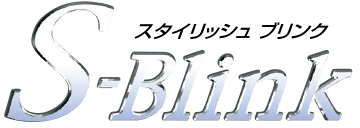 ブリンク