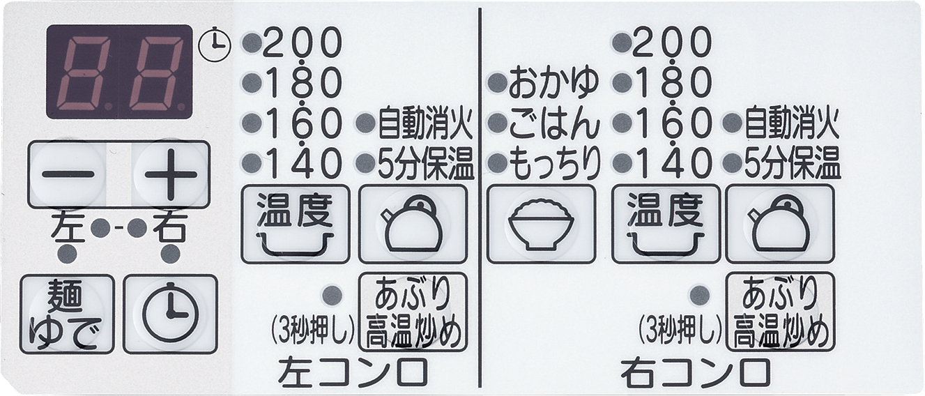コンロ温調操作パネル