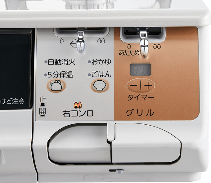 操作パネル