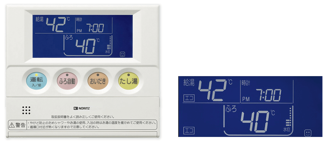 "エコが見える" 新型リモコン