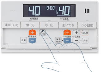 オプションリモコン（エコスイッチ付）