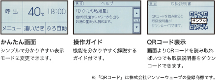 より分わかりやすく