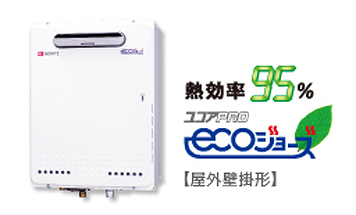 ユコアPRO 32号タイプラインアップ