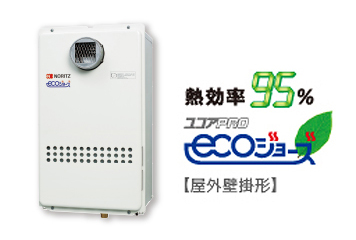 ユコアPRO 24号・20号タイプラインアップ