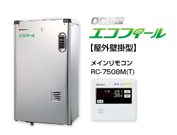 OQBプロ エコフィール OQB-C4701WZS