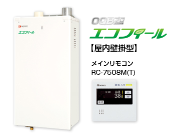OQBプロ エコフィール OQB-C4701WZFF