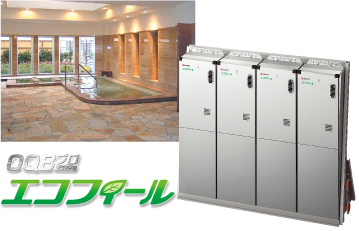 OBQプロ エコフィール