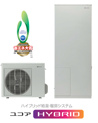 ハイブリッド給湯・暖房システム ユコアHYBRID