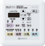 RCA-341M 脱衣室設置(付属品)