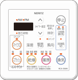 RCA-356M 脱衣室設置(付属品)