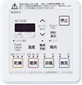 RCA-370M 脱衣室設置(付属品)