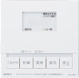 RCA-387M 脱衣室設置(付属品)