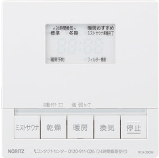 RCA-390M 脱衣室設置(付属品)