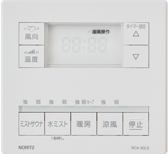 ノーリツ ガス温水式浴室暖房乾燥機 BDV-3303