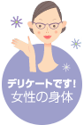 キレイになるために知っておきたい!入浴の効果