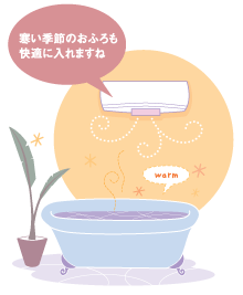 ゾクッとする寒さにさようなら!寒い冬には「ミスト暖房」を入れてあったか