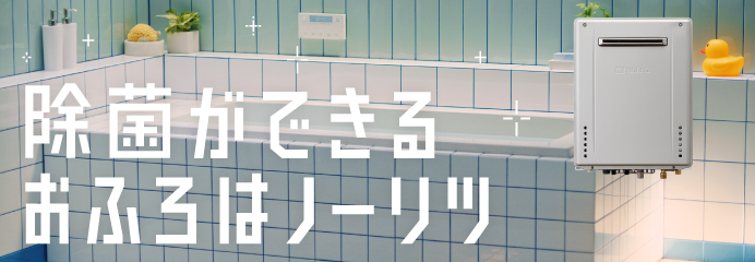 ノーリツ PFJ7192 歯ブラシトレイ 600F 送料無料 PFJ