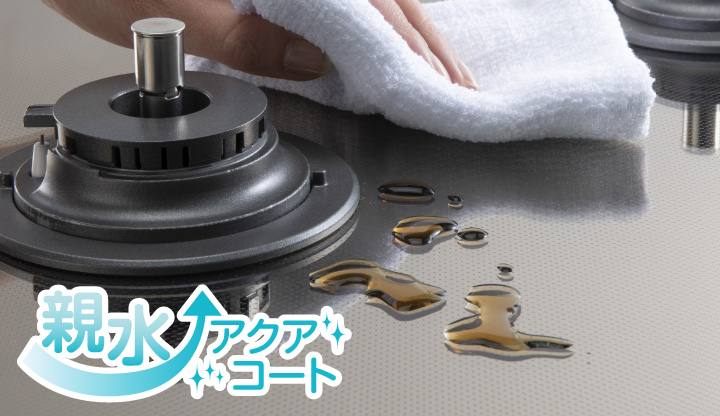 親水アクアコート(ガラストップ)