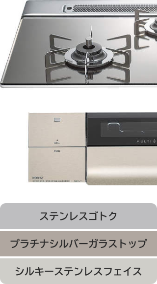 生活家電 調理機器 ピアット マルチグリル | キッチン | ノーリツ