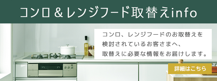 62％以上節約 住設ドットコム 店ノーリツ ビルトインガスコンロ コンパクトタイプ N2G23KSQ1SV